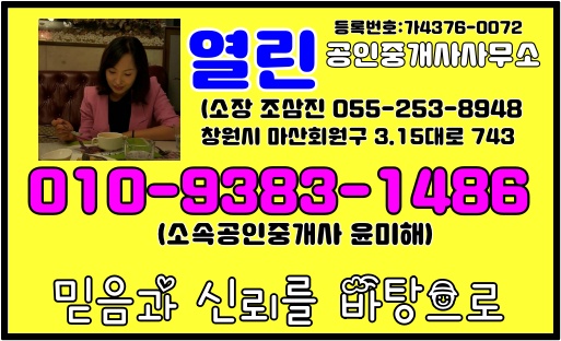 대박식당소주방 이미지