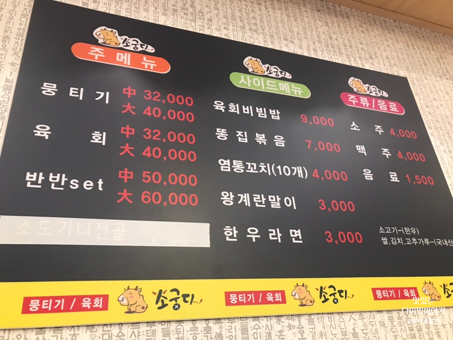소궁디 이미지
