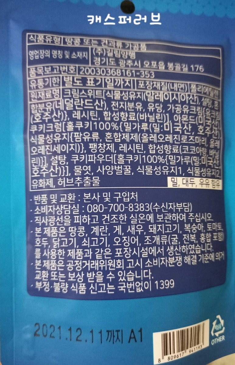 GS25 세종마을 이미지
