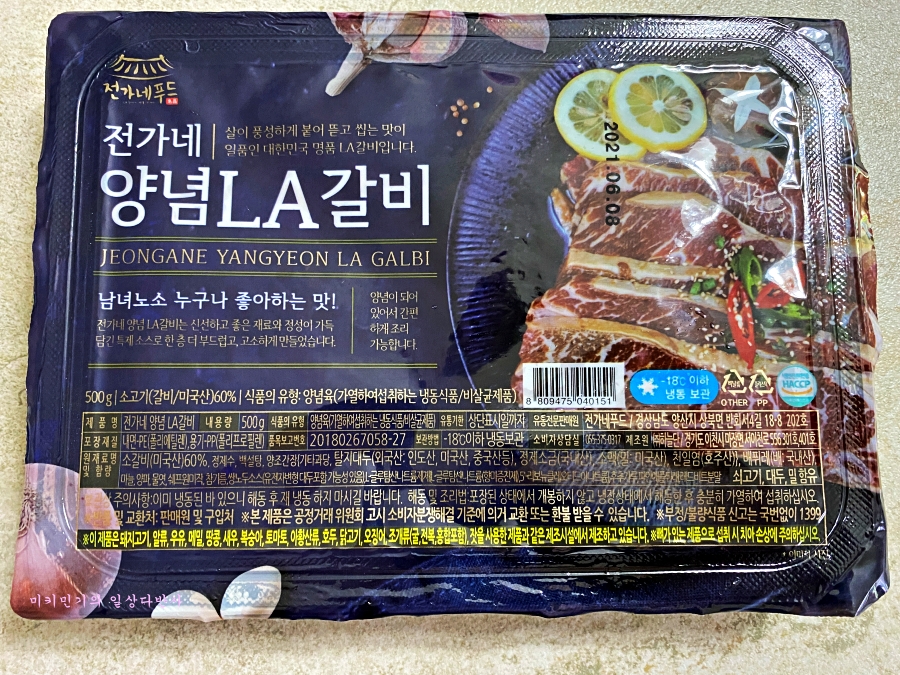 전가네푸드 이미지