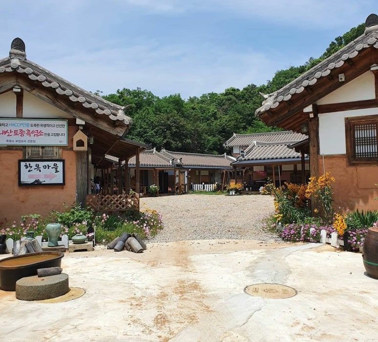 한옥마을녹색흑염소 이미지