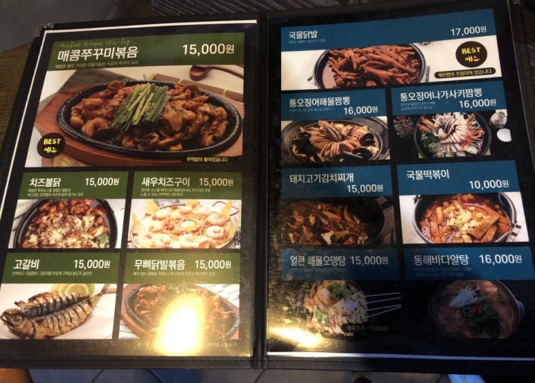 소주앤비어 이미지