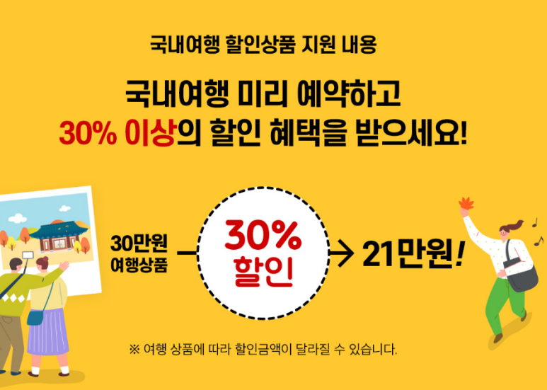 타이드스퀘어투어비스 이미지