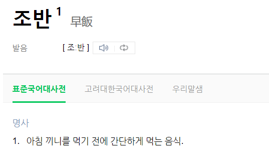 더조반 이미지