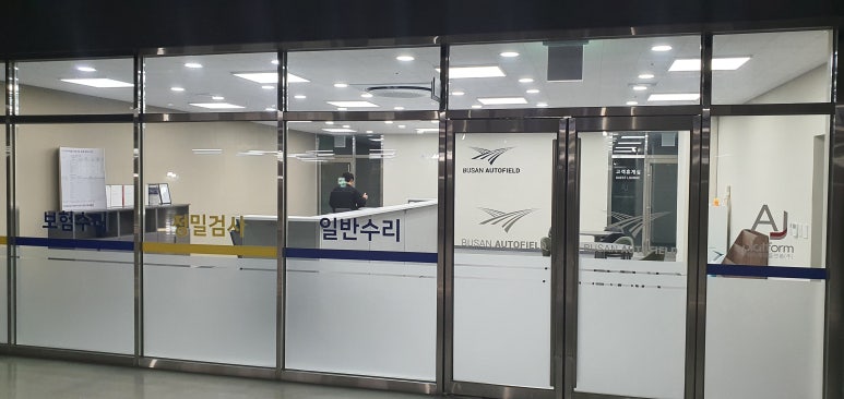 경동자동차정비 이미지