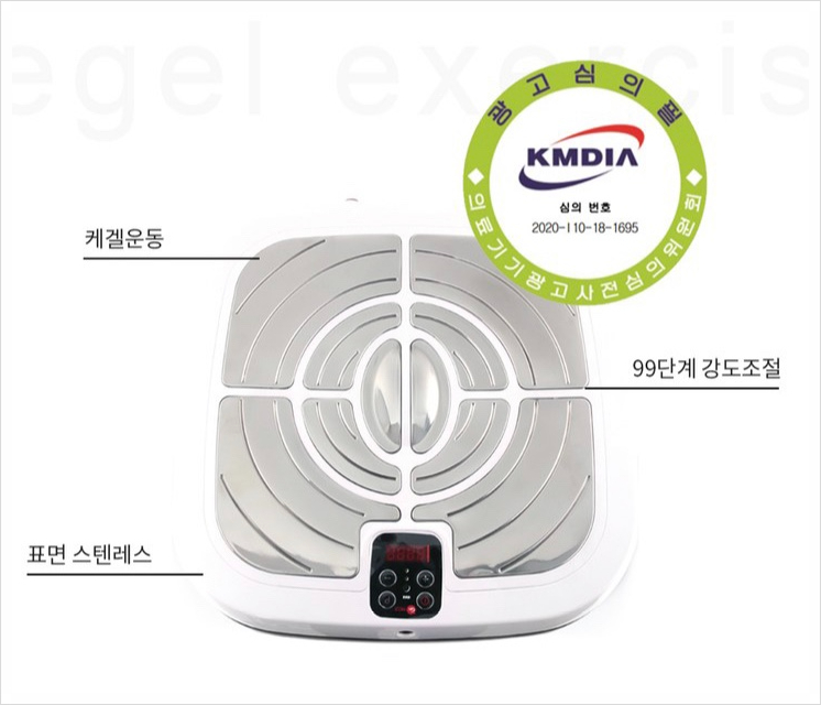지앤메디 이미지