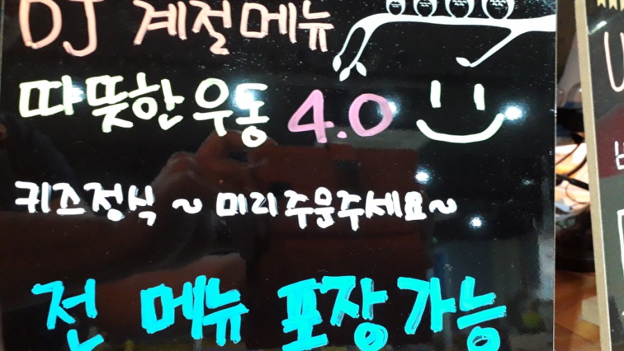 디제이방방 이미지