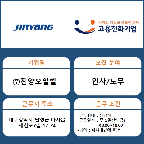 (주)진양오일씰 이미지