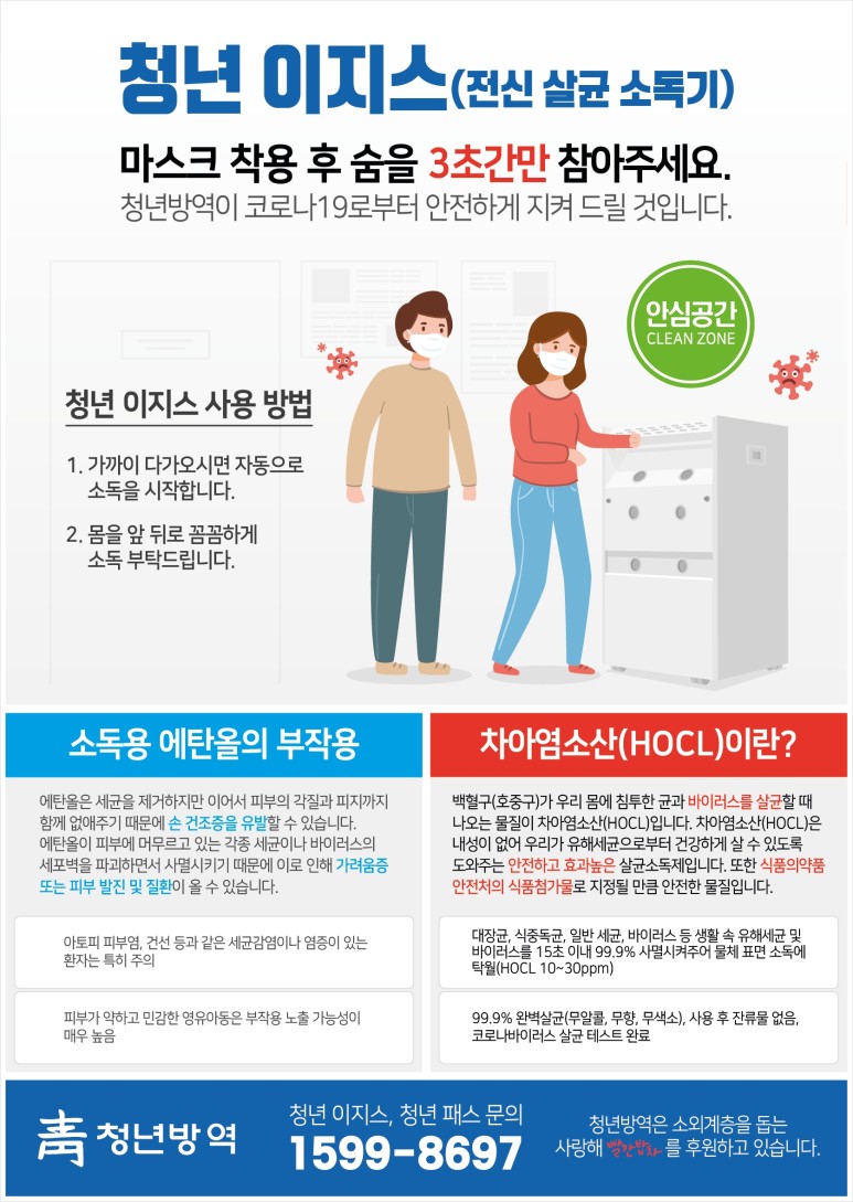 이안스터디카페동탄 이미지