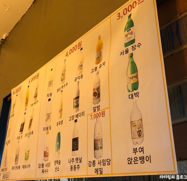 청학동슈퍼 이미지