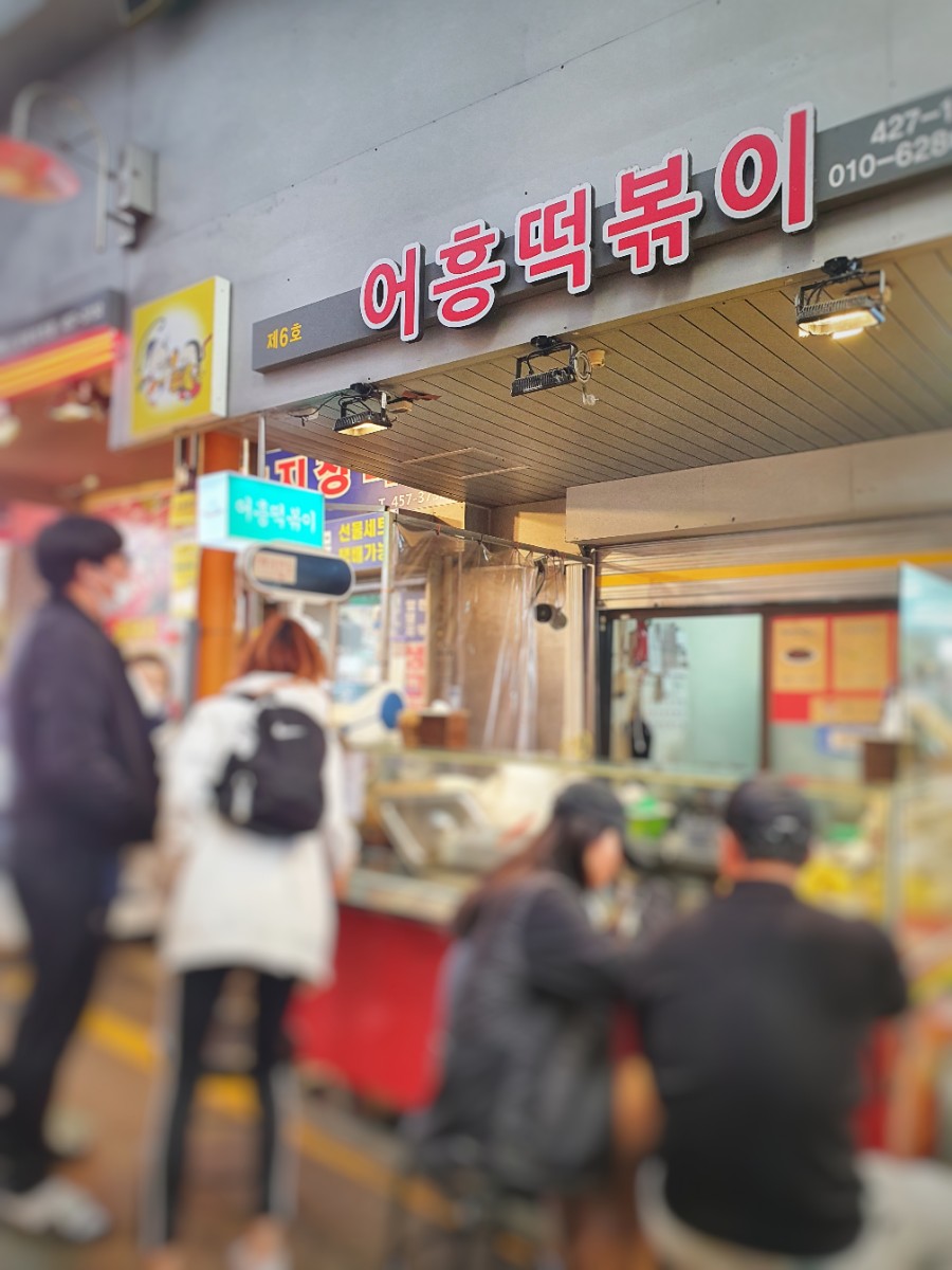 군포역전시장마트 이미지