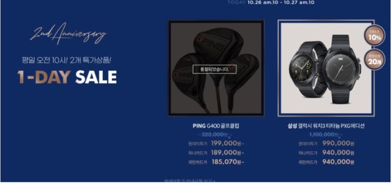 골프마켓 이미지