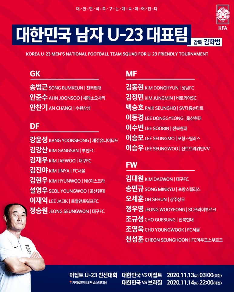 이스트라대구 이미지