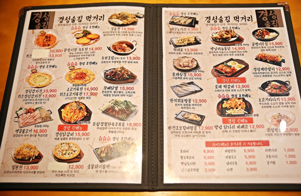 애주가클라쓰 이미지