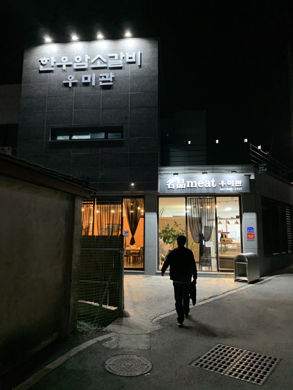 한우암소갈비우미관 이미지