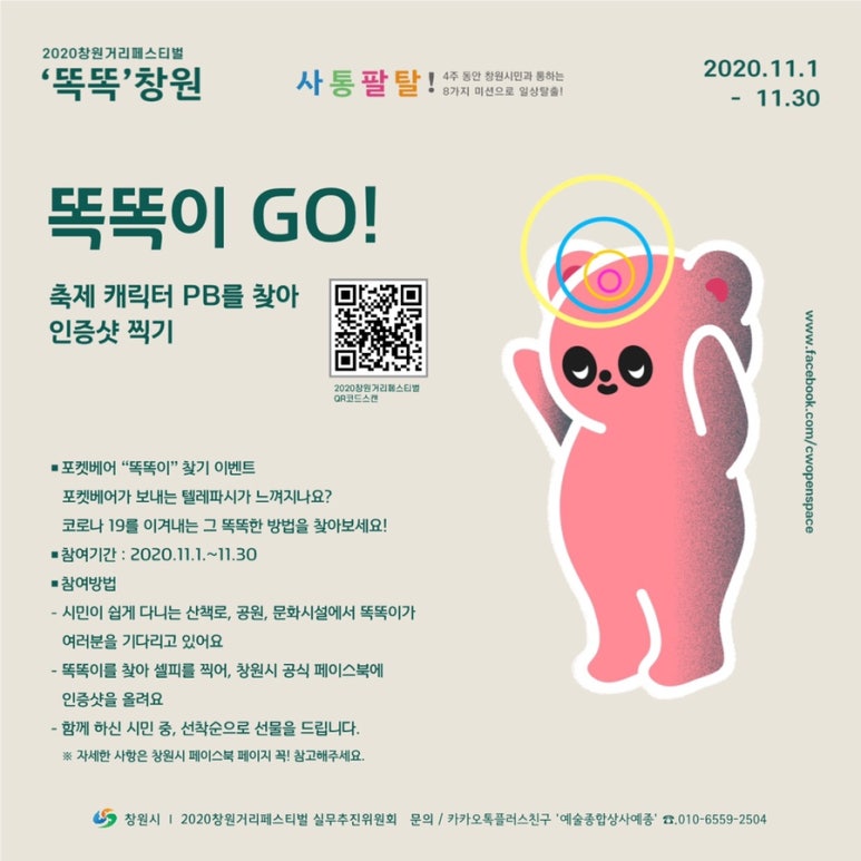 예종상사 이미지