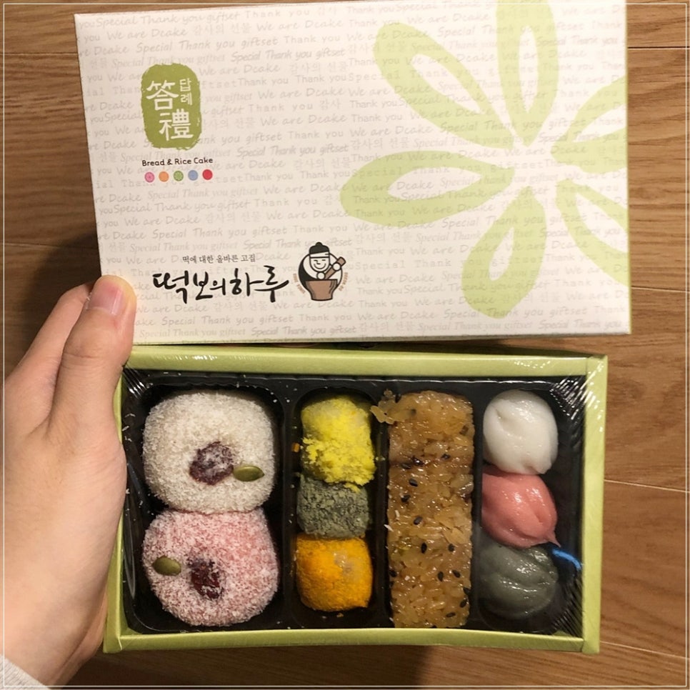 떡보의하루오류점 이미지