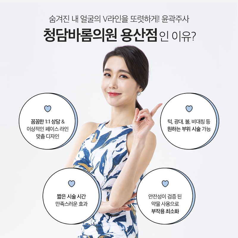 청담세련의원 이미지