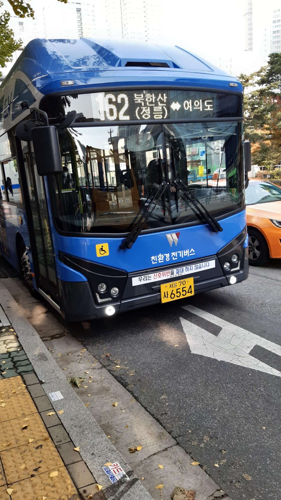 대진종합전기 이미지