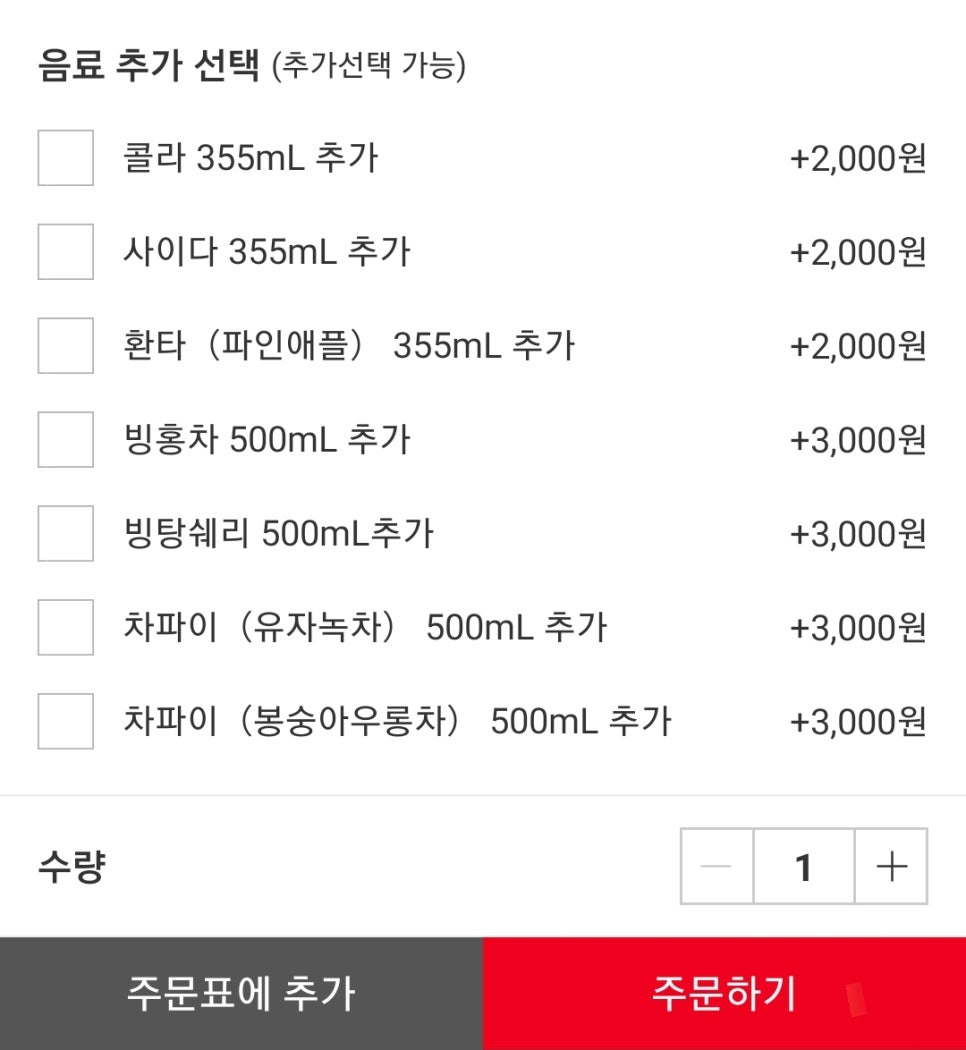 마라강호 이미지