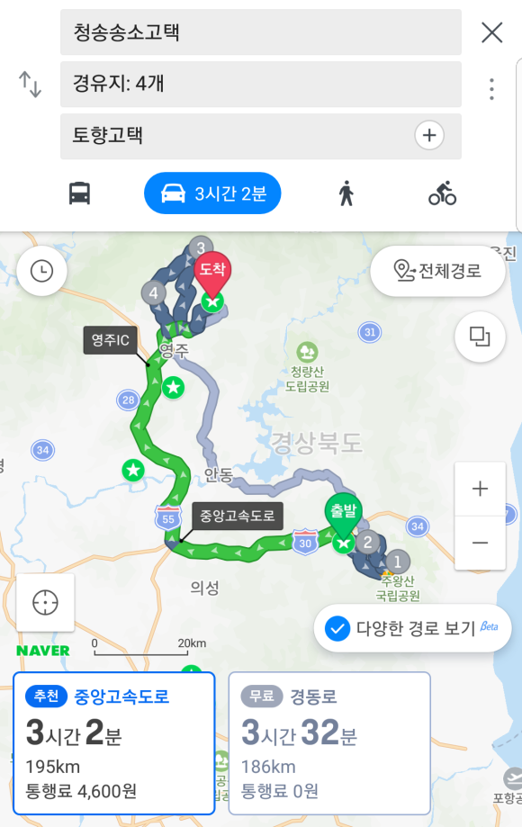 순흥여관 이미지