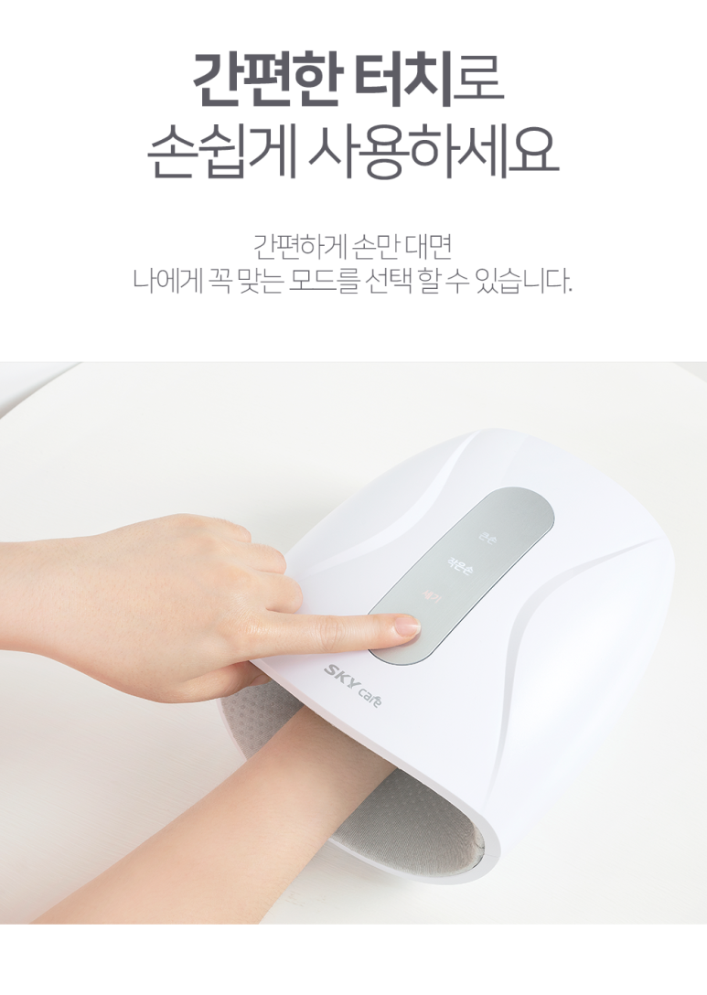 토닥케어 이미지