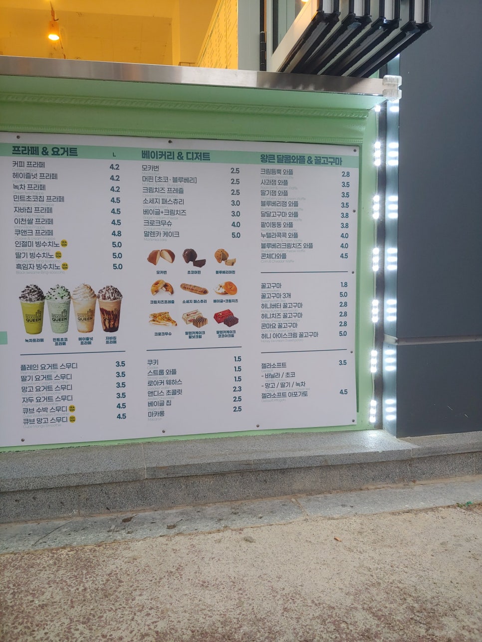 커피마마퀸(매곡점) 이미지