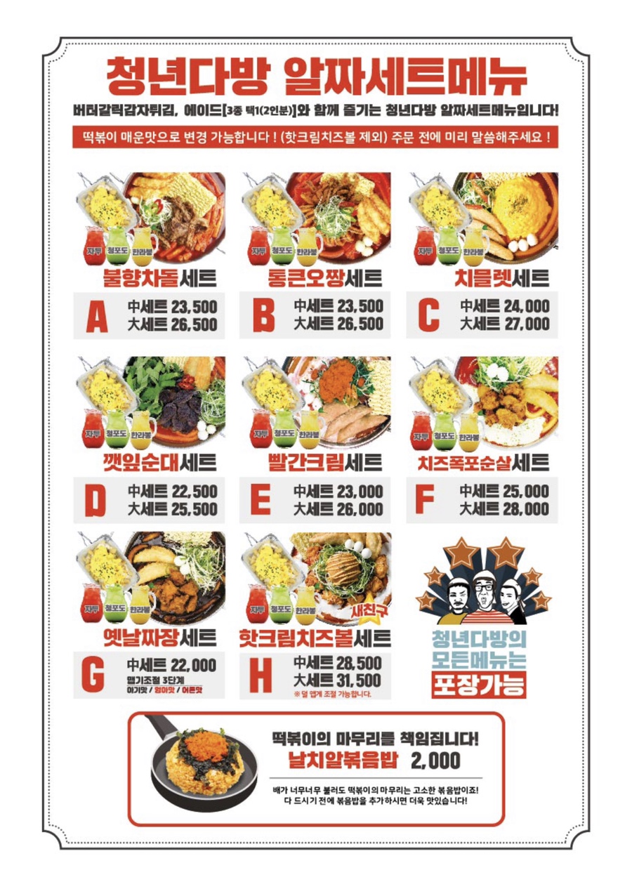 청년다방 이미지