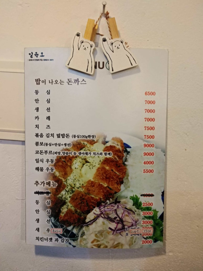 일육오 이미지