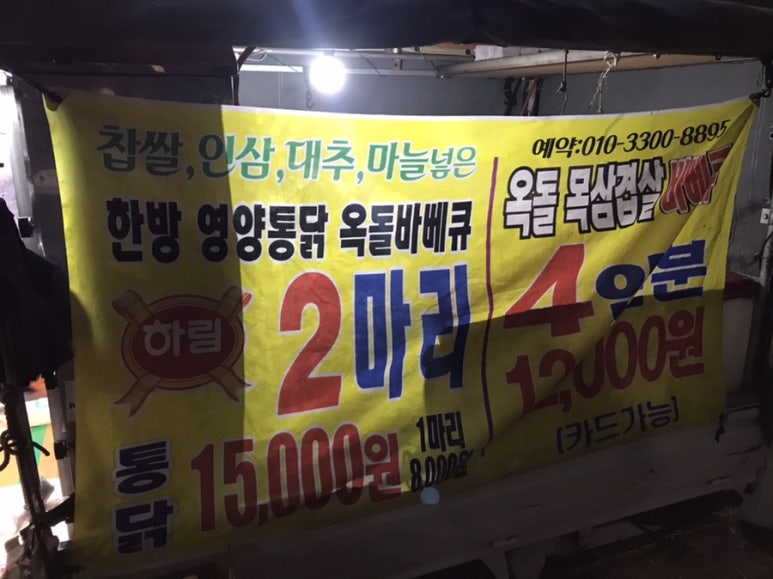 벽산청과 이미지