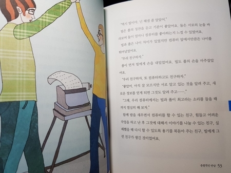 컴퓨터제국 이미지