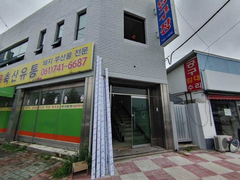 바름종합건설 이미지