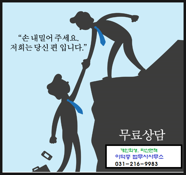 청산법무사사무소 이미지