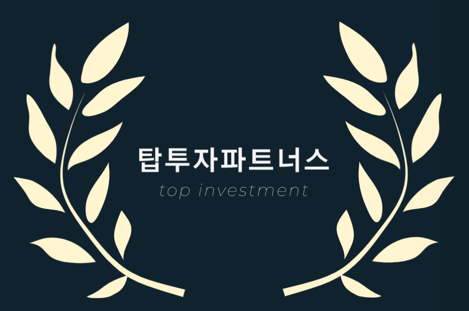제일투자컨설팅 이미지