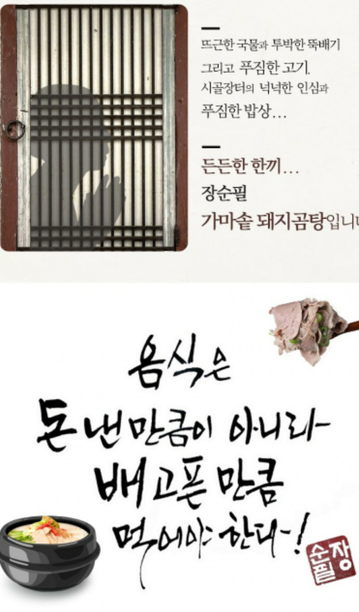 솥돼지 이미지