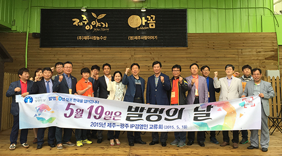 제주사랑농수산 이미지