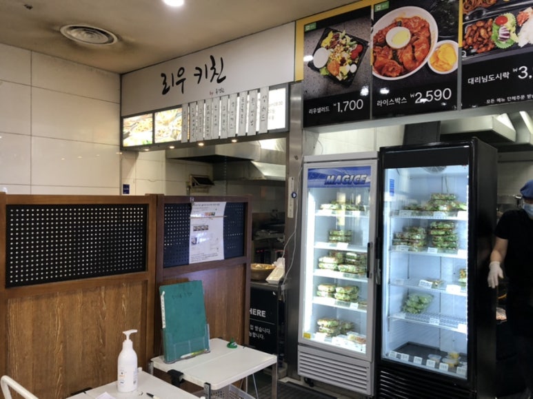 리우키친 이미지