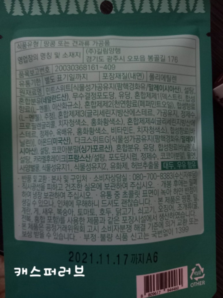 GS25 세종마을 이미지