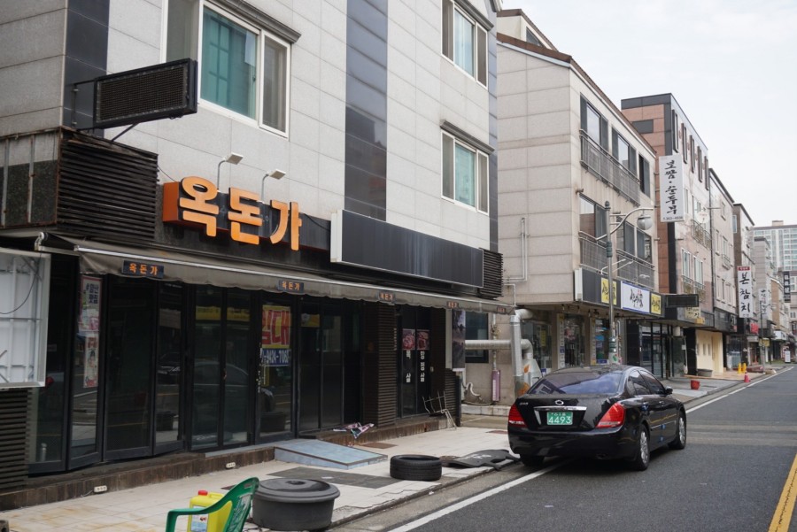 복돼지동산 이미지