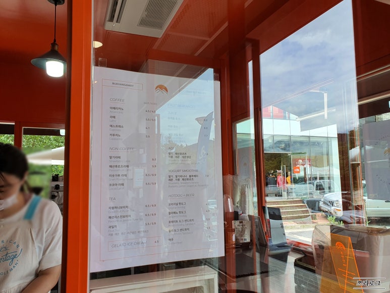 부칸산837 이미지