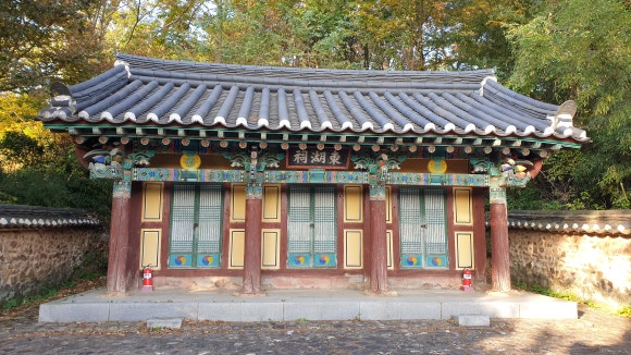 남동사 이미지