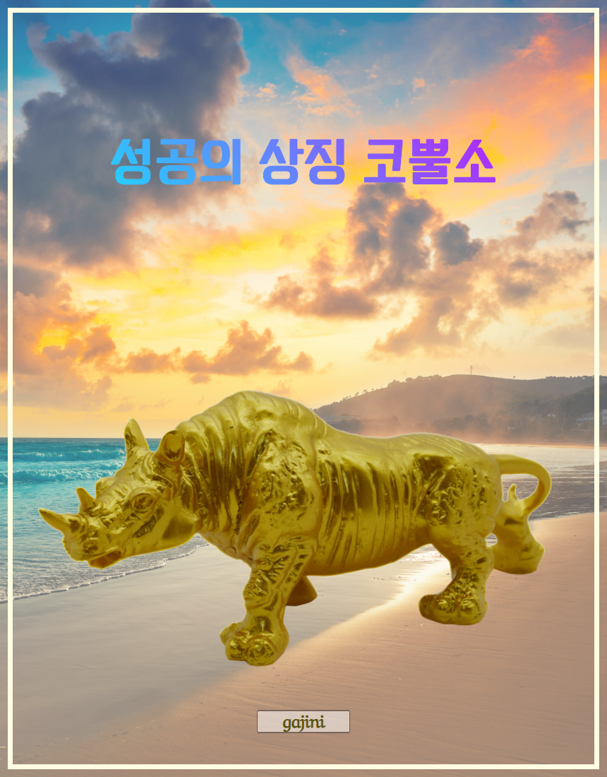 길상인테리어 이미지