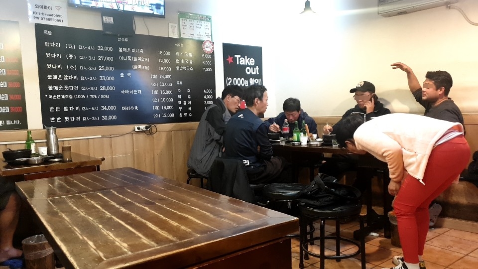 남부왕족발국밥 이미지