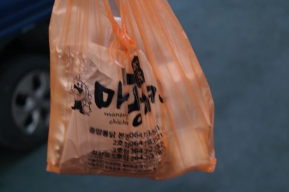 중앙통닭 이미지