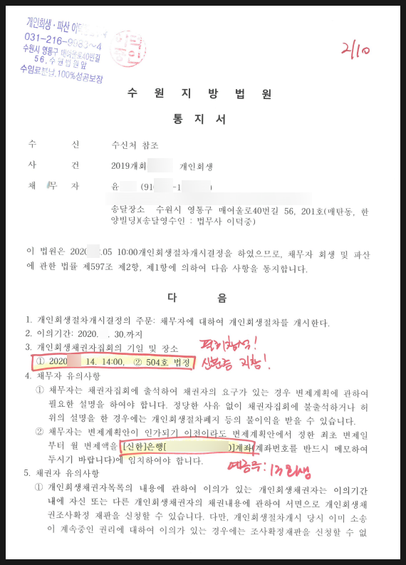 청산법무사사무소 이미지
