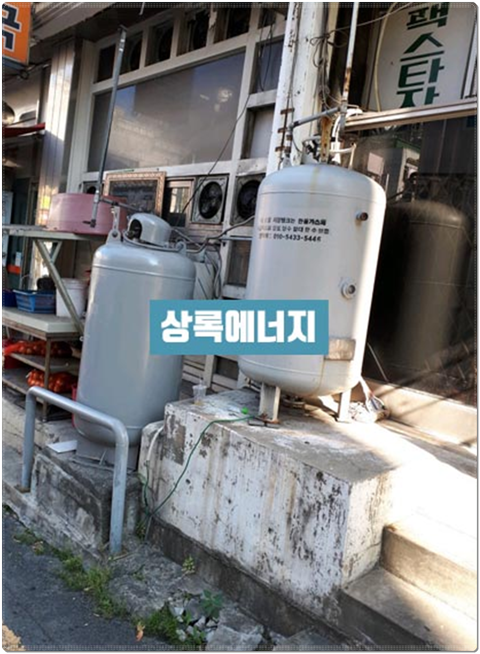 상록에너지 이미지