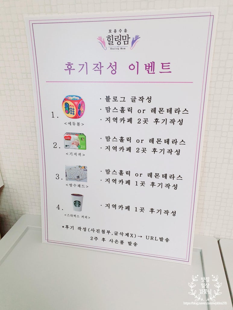 더맘케어 이미지