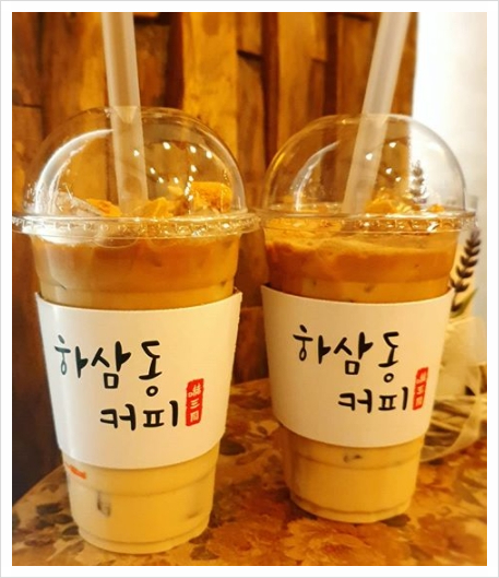 하삼동부산 이미지