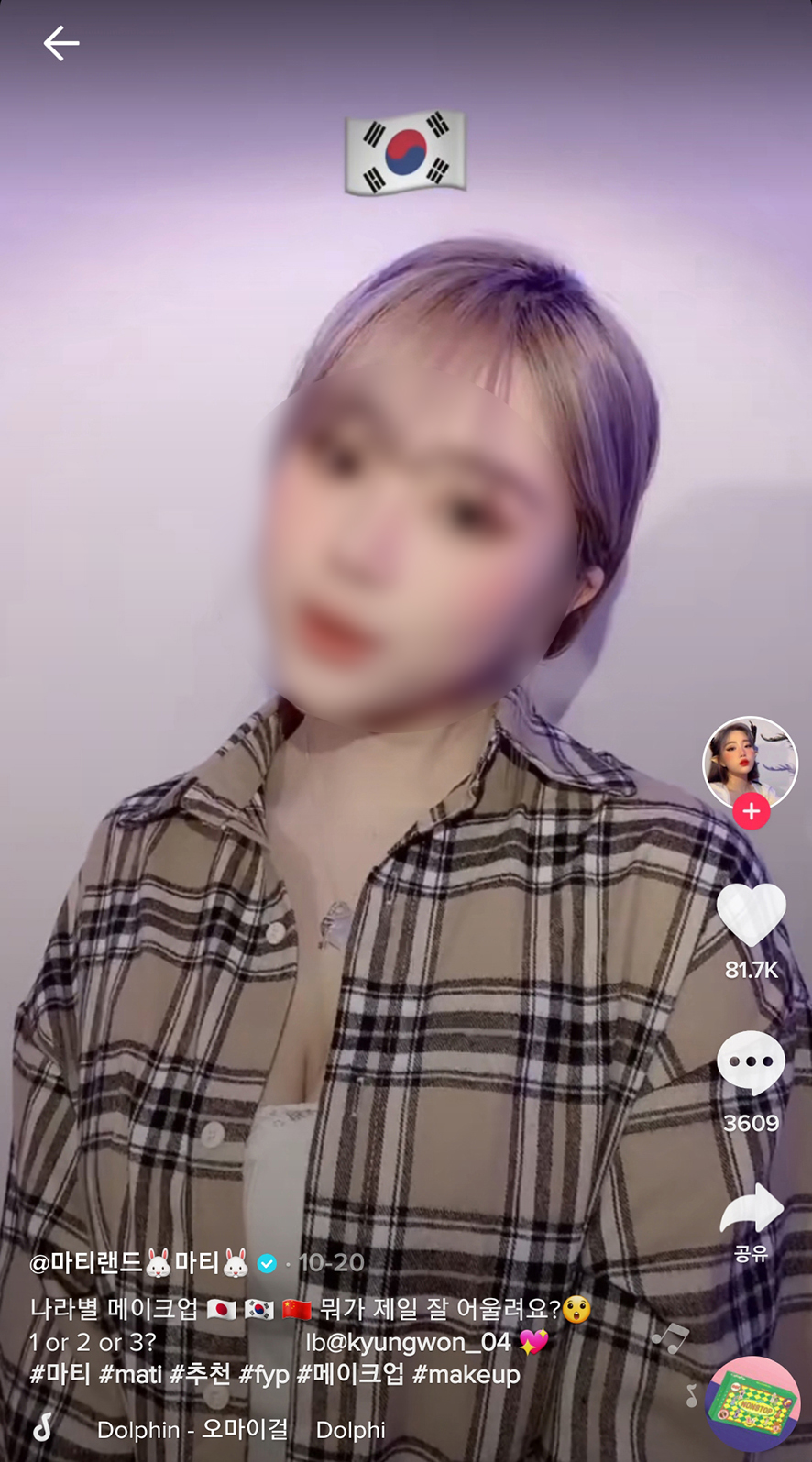 마티랜드 이미지