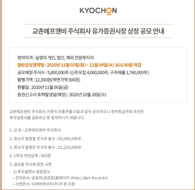 (주)대우에프앤비 이미지